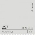 Краска Lanors Mons «Мельников», 257